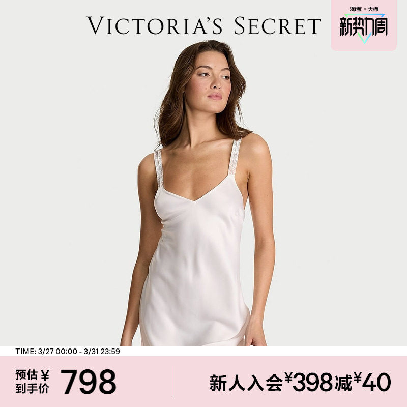 维密性感闪钻肩带丝滑吊带睡裙吊带裙女2026春