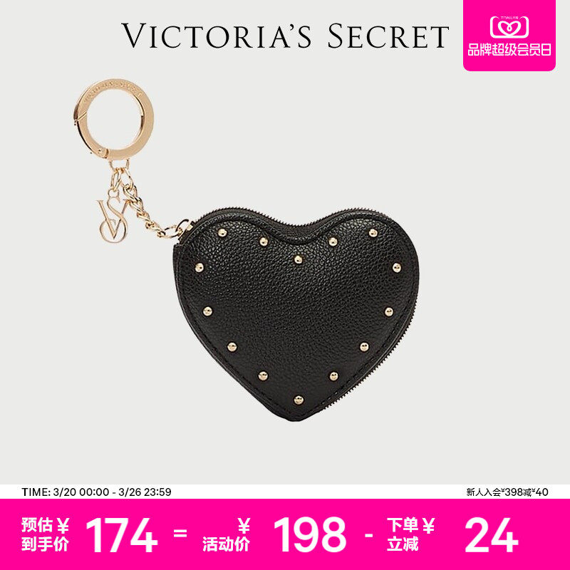 维密LOGO爱心造型铆钉零钱包手拿包钥匙扣女26