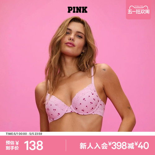 维密PINK花漾蕾丝饰边聚拢文胸