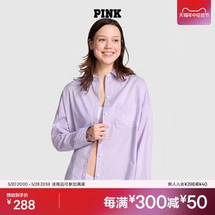 PINK 秘密 舒适棉质oversized宽松纽扣睡衣家居服女 维多利亚