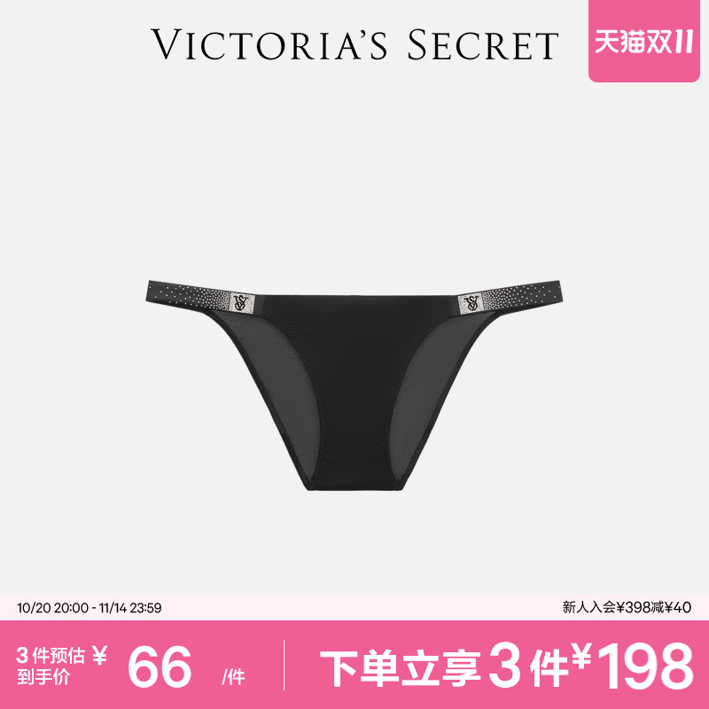 维密闪亮腰带比基尼内裤