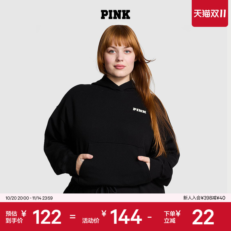 维密PINK常青藤羊毛连帽衫