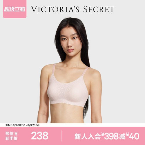 维密反重力LOGO蕾丝款文胸