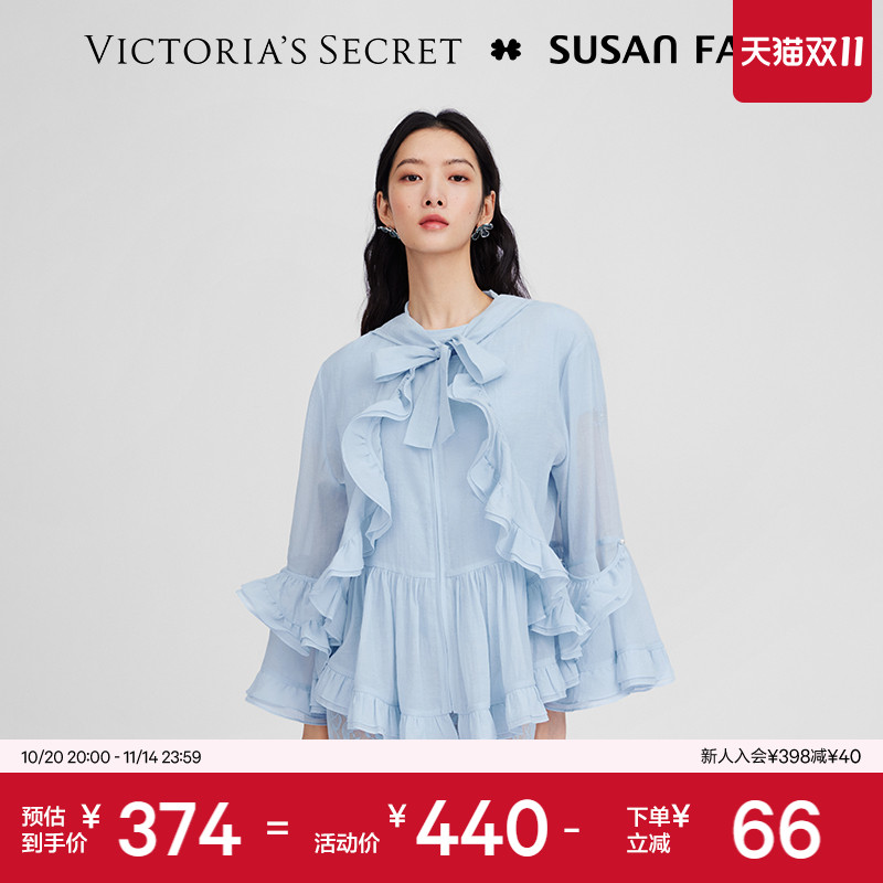 维密联名遮阳夹克睡衣上装