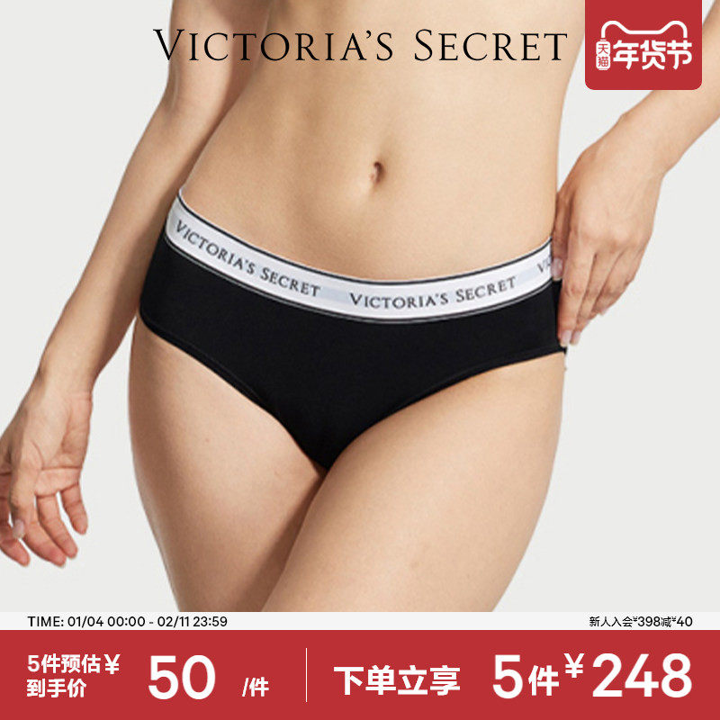 5件248|维密时尚舒适棉质内裤LOGO字母腰带中腰性感三角裤女25秋