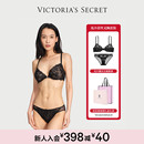礼盒送女友送老婆 套装 直降258 维密轻薄网纱刺绣软钢圈文胸内裤