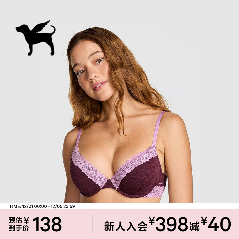 维密PINK花漾蕾丝舒适文胸