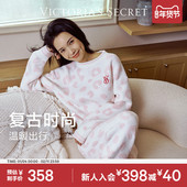 维密宅度假系列奶舒绒睡衣轻柔抗静电保暖家居服套装 女可外穿