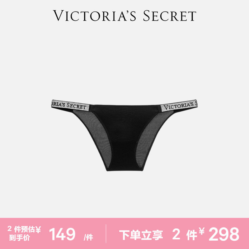 2件298|维密闪钻LOGO腰带性感低腰舒适三角裤高颜值内裤女薄款