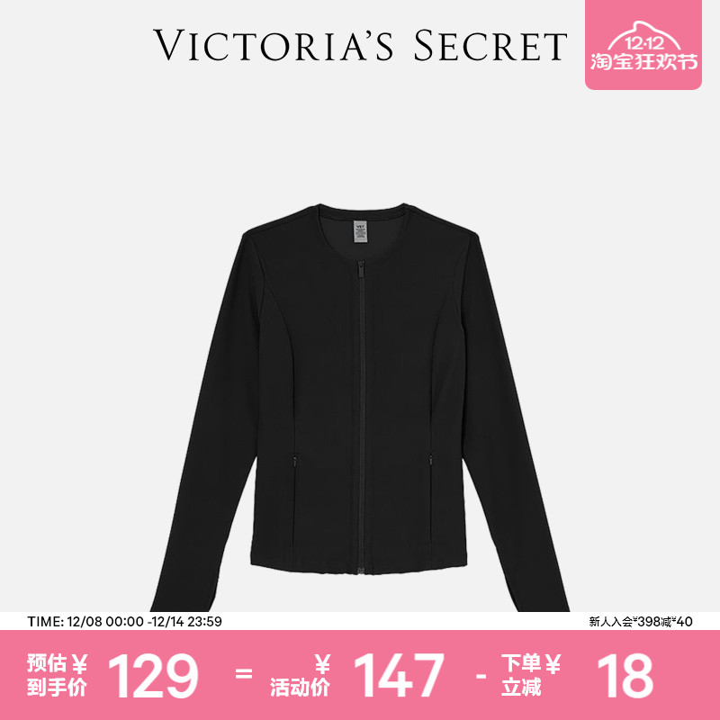 维密全拉链式修身圆领上衣外套