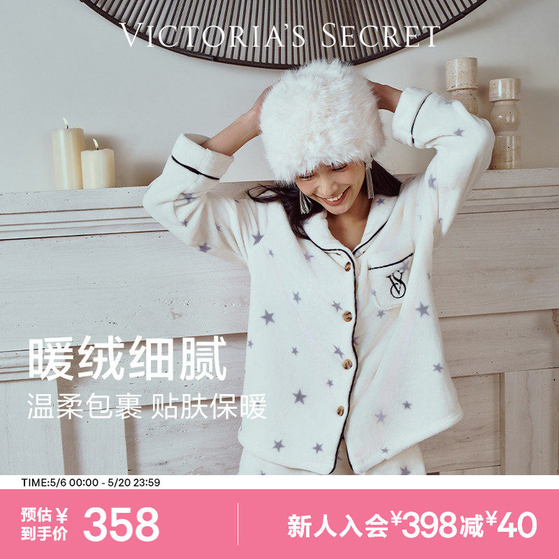 直降358|维密宅度假系列暖舒绒睡衣加厚法兰绒珊瑚绒家居服套装女