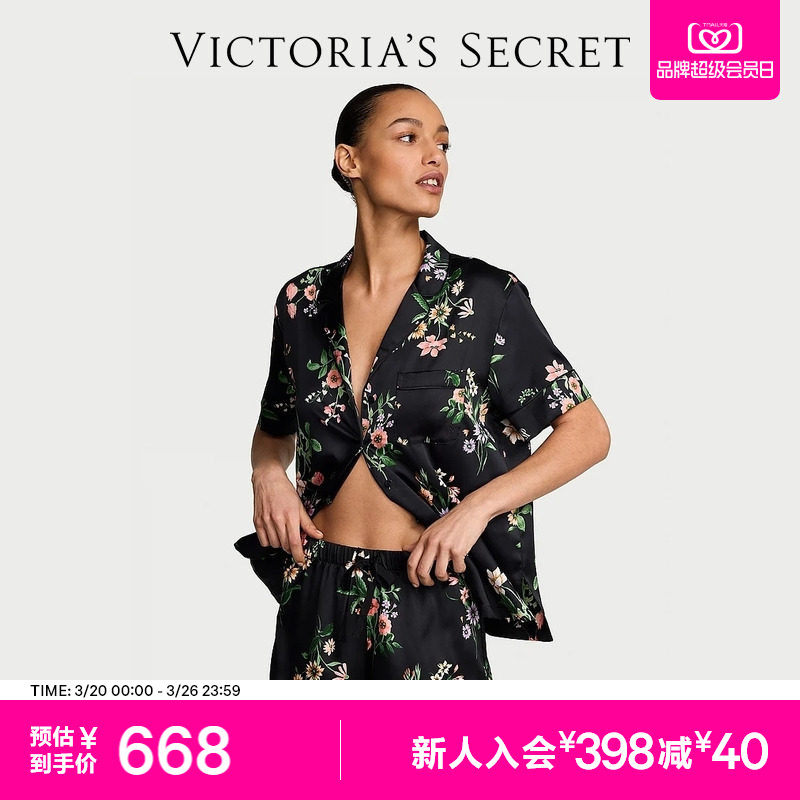 维密舒适缎面短袖短裤睡衣套装女2026春