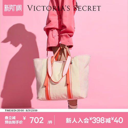 维密帆布大容量海滩托特包