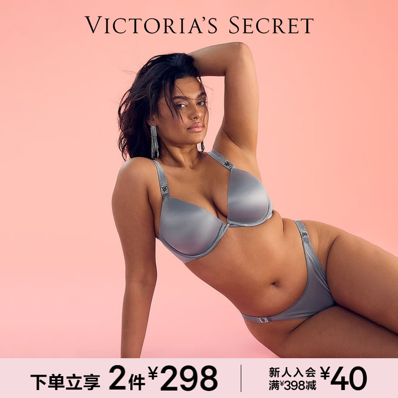 维密闪耀水钻低腰巴西式丁字裤