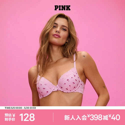 维密PINK花漾蕾丝饰边聚拢文胸