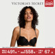 维密闪耀肩带花漾蕾丝聚拢 薄款 文胸内衣女2026
