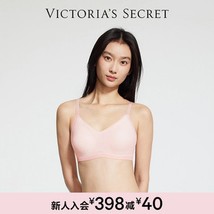 直降268 内衣女25 维密果冻条反重力文胸PRO&MAX网纱爱心款