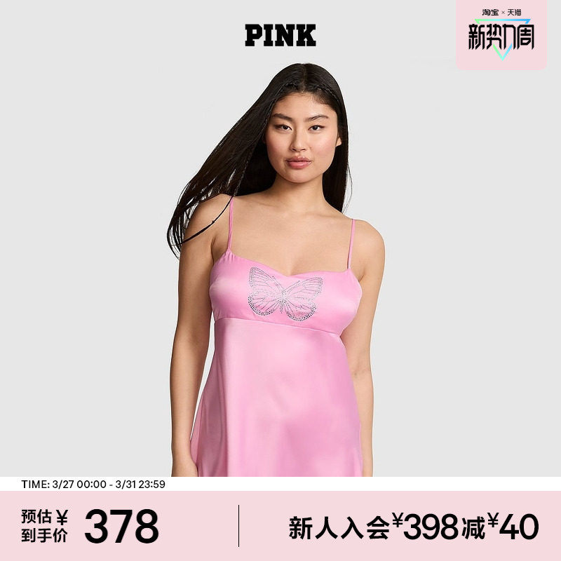 维密PINK 闪钻装饰缎面吊带裙睡裙女2026春