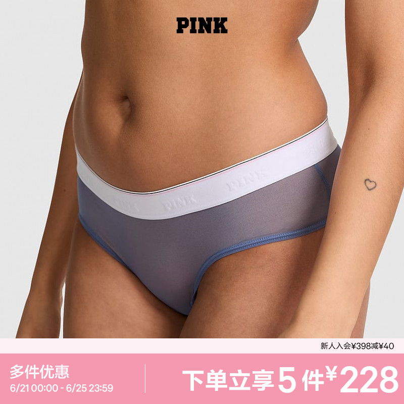 维密PINK弹性Logo腰带内裤