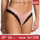 3件278 维密性感舒适花漾蕾丝低腰半包臀内裤 女2026