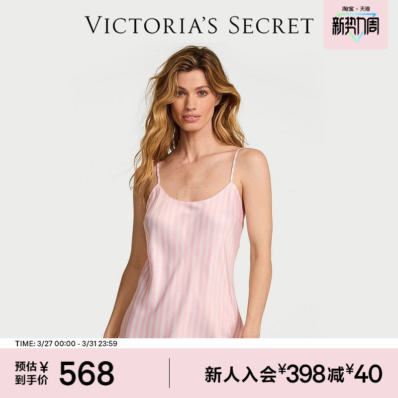 维密光滑舒适性感大露背睡裙女2026春