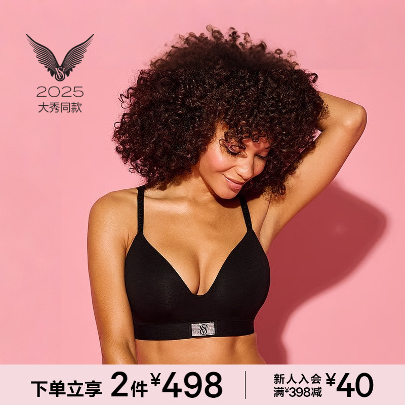 维密闪亮Logo舒适轻柔文胸