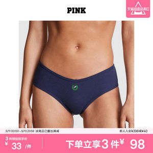 维密PINK舒适低腰内裤女