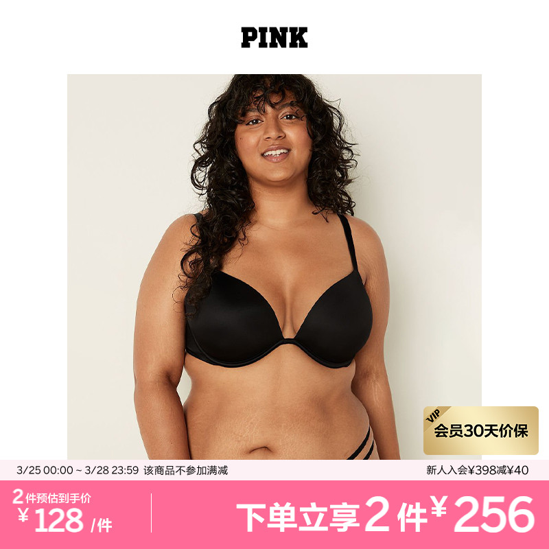 2件256|维密 PINK 小胸显大美背聚拢圆盘胸外扩内衣2805/1690