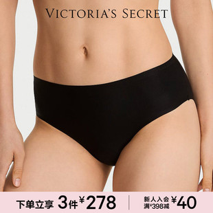 3件278 女2025 维密柔肤舒适中腰比基尼内裤