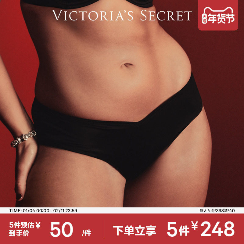 5件248|维密网纱舒适无痕低腰半包臀内裤女2026,女士内衣/男士内衣/家居服,女三角裤,淘宝优惠券,粉丝福利购,淘宝优惠卷