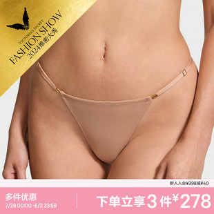 女新款 3件278 内裤 维密大秀系列 轻薄网纱拼接性感细带低腰三角裤
