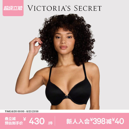 维密花漾蕾丝前扣式美背文胸