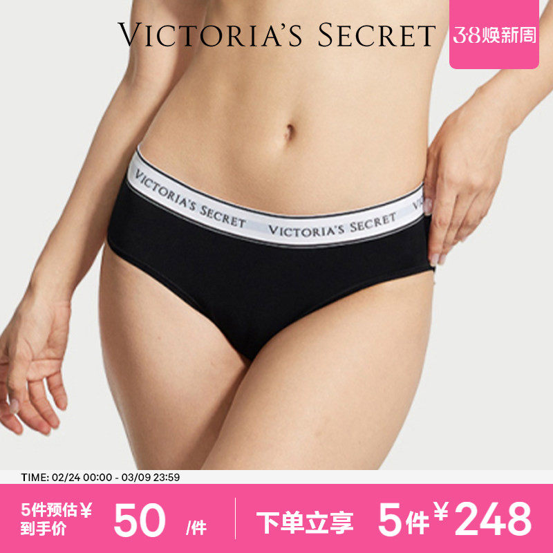 5件248|维密时尚舒适棉质内裤LOGO字母腰带中腰性感三角裤女春