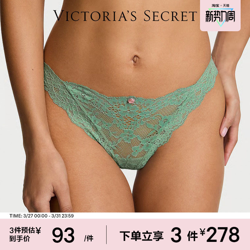 3件278|维密性感蕾丝低腰不包臀丁字裤内裤女2026春