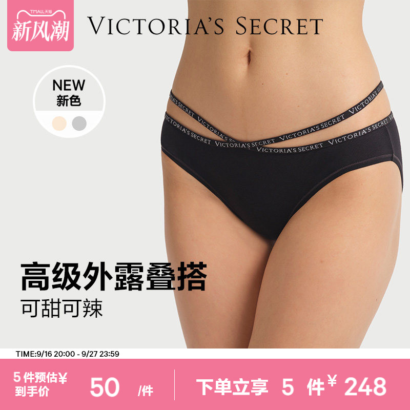 维密交叉腰带性感低腰内裤图片