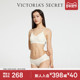 直降268 维密果冻条反重力PRO文胸聚拢彩色可外穿露背套装 内衣女