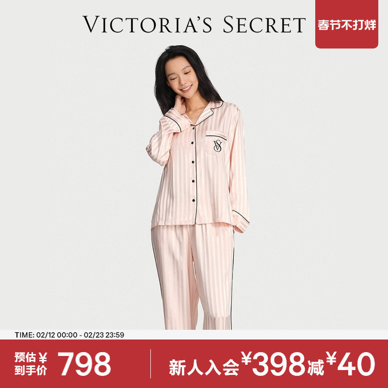 维密明星同款宅度假缎面月光绸家居服套装长袖长裤睡衣马年本命年