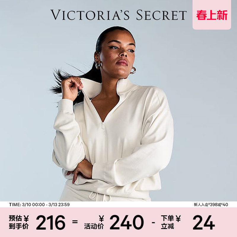 5折起|维密拼色针织半拉链毛衣女