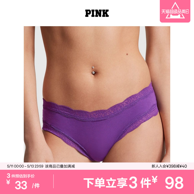 维密PINK性感蕾丝低腰内裤女