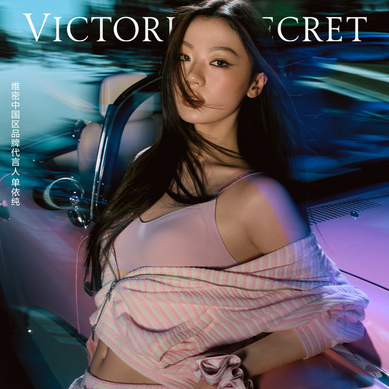 维密 单依纯同款果冻条反重力PRO文胸小胸微聚拢无痕背心内衣女夏