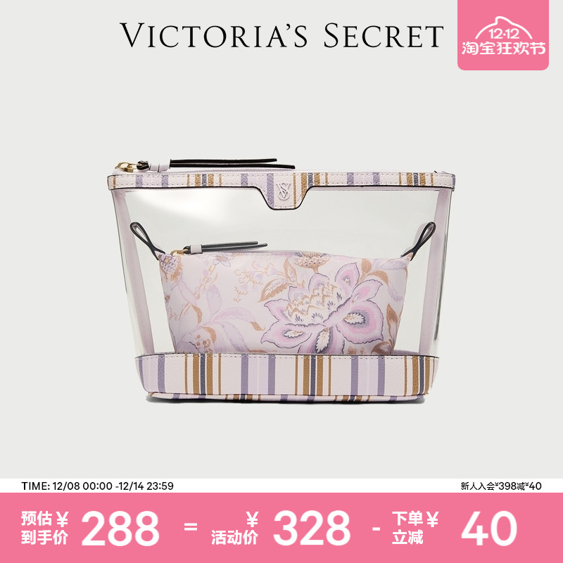 维密Logo印花时尚化妆包