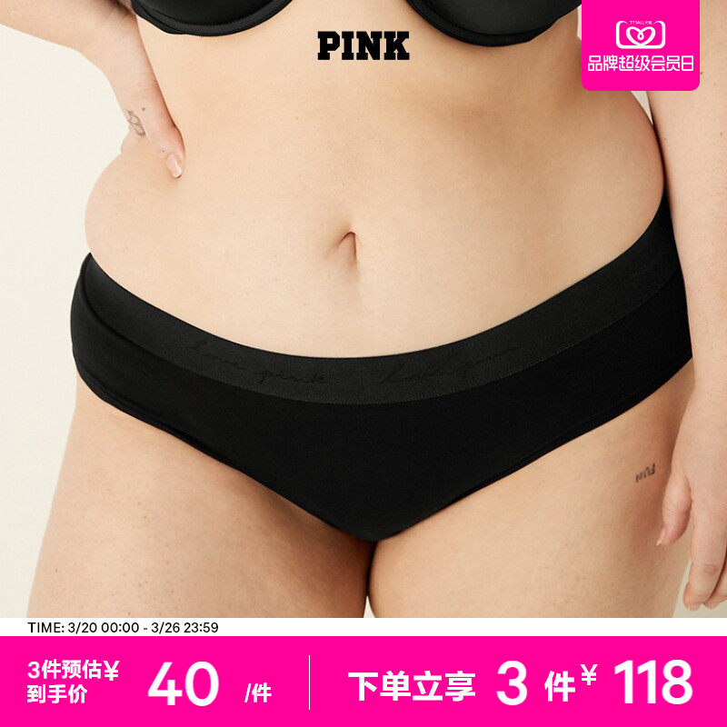 3件118|维密PINK LOGO腰带低腰内裤三角裤女