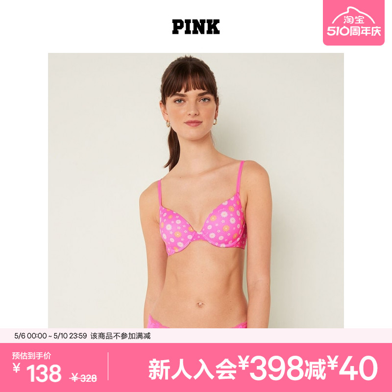 直降138|维密 PINK 小胸显大聚拢圆盘胸外扩内衣2805/1690 女士内衣/男士内衣/家居服 文胸 原图主图