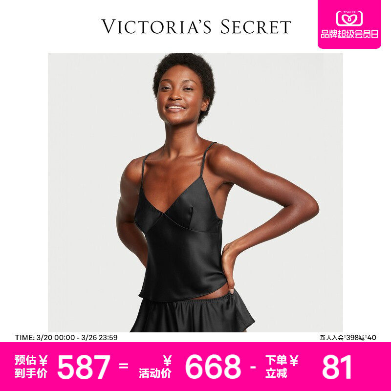 维密魅力性感缎感美背吊带背心家居服套装睡衣女款