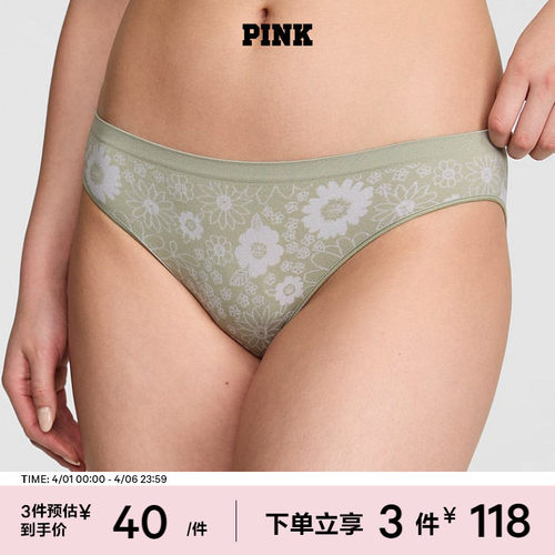 维密PINK舒适弹力低腰内裤
