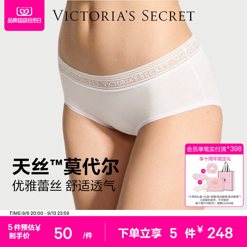 维密全新莫代尔logo蕾丝内裤图片