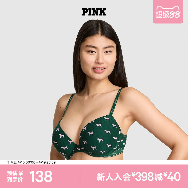 直降138|维密PINK LOGO肩带舒适简约文胸内衣女2026