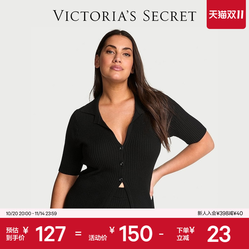 维密时尚罗纹针织短袖