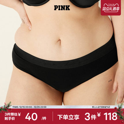 3件118|维密PINK LOGO腰带低腰内裤三角裤女