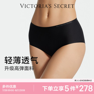 5件278 無尺碼 無痕舒適中腰彈力包臀內褲 女夏 維密